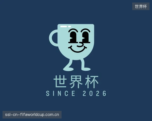 了解世界杯平台